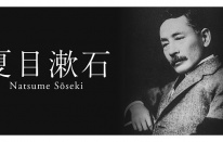 Japon versiyonu Tanpınar