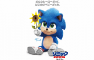 The Mandalorian dizisinin bebek Yoda'sının ardından bebek Sonic