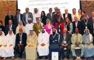 Arap Yazarlar Birliği'nden Filistin açıklaması