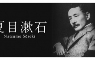 Japon versiyonu Tanpınar