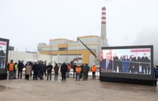 4 yeni enerji santralı açıldı